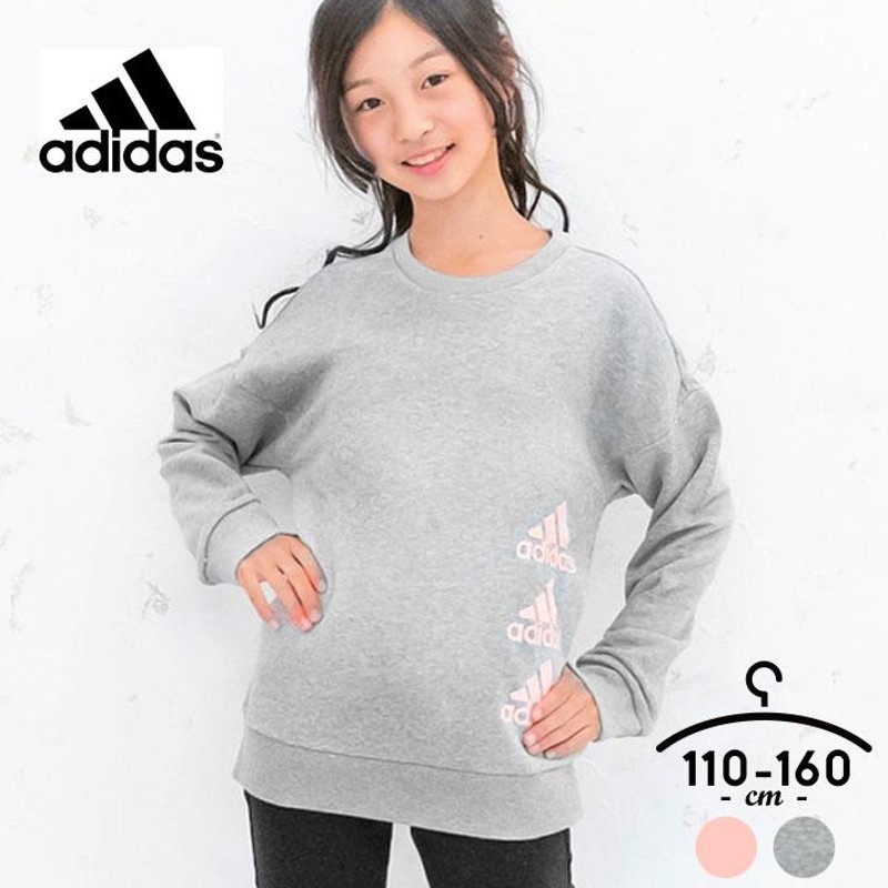 adidas スウェットトレーナー 150cm - キッズ服男の子用(90cm~)