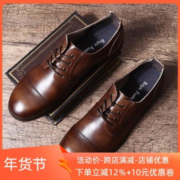 赤羽正品青春潮流日常休閑輕質軟皮圓頭系帶復古男士低幫男鞋