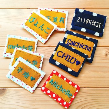 *無單獨販售* 加購商品 - 中英日文及外文刺繡名字牌服務