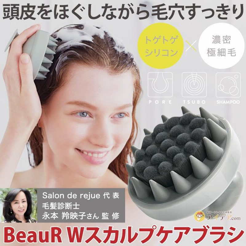 シャンプーブラシ 頭皮マッサージ ヘッドスパ シリコンブラシ