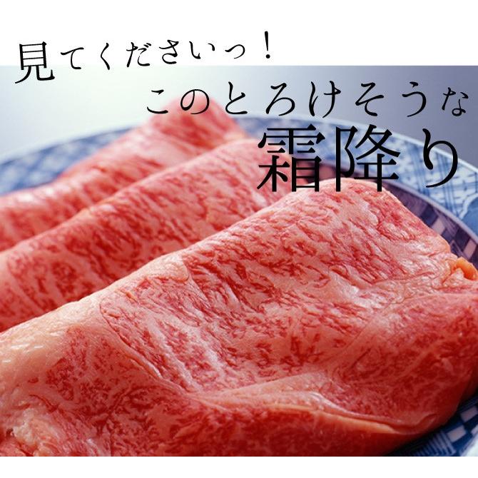 お歳暮 ギフト すき焼き 肉 牛肉 黒毛和牛 かなりリッチなすき焼き用 450g 化粧箱入り すき焼き肉 食べ物 プレゼント 御歳暮 2023