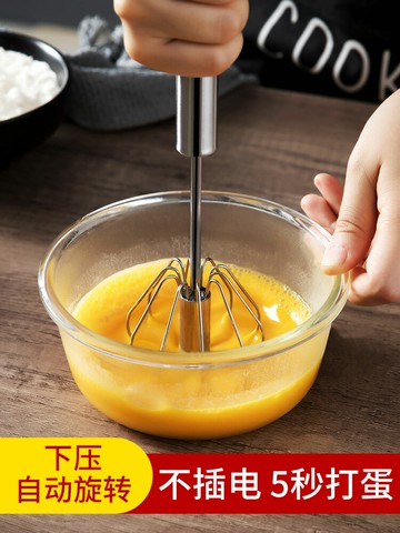 手持半自動打蛋器手動非電動家用迷小型烘焙攪拌棒打奶油器打發器