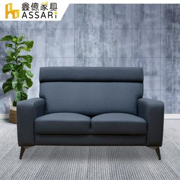 【ASSARI】北極星抗菌機能雙人耐磨貓抓皮沙發