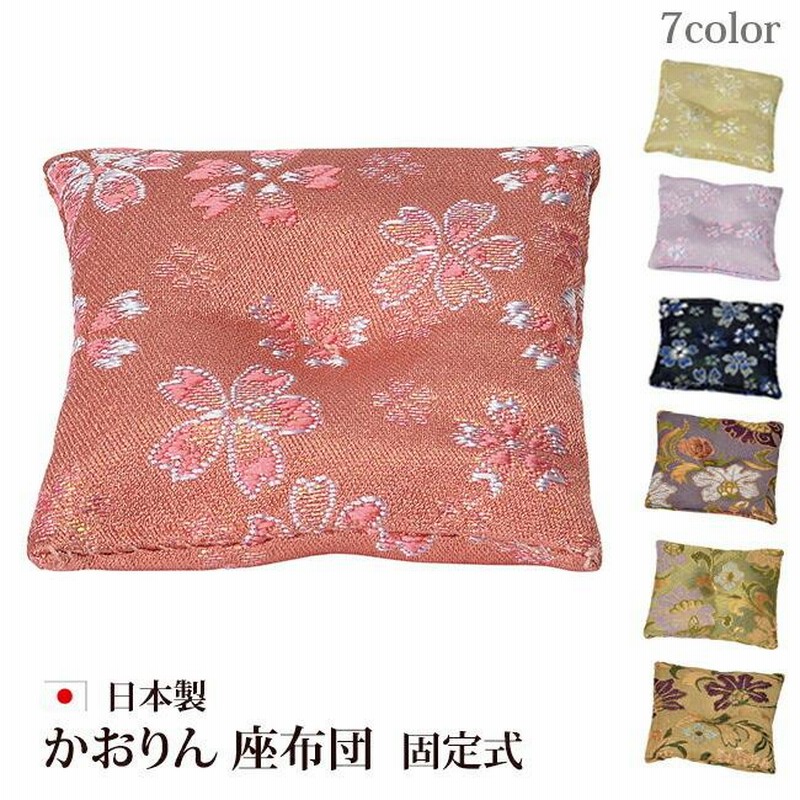 通販 特大おりん 台 おりん棒 おりん用座布団 仏具 おりん布団 美桜 国産 高岡神仏具 おりん用 木魚用 りん 座布団 檀家 お寺さん用 特大サイズ (30号丸型 直径90cm)