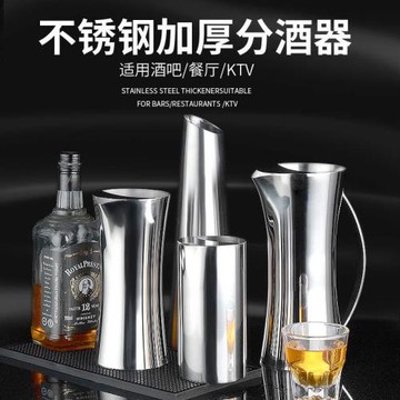 不銹鋼八角分酒壺醒酒器創意醒酒壺酒吧ktv分酒器分酒壺酒具扎壺