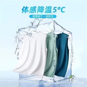 本土熱銷🎀輕薄背心男士運動夏季網眼透氣速幹體恤衫涼感無袖T恤坎肩汗背心 YFDR