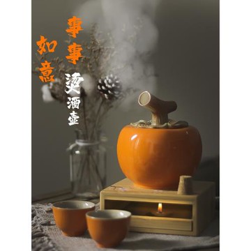 事事如意老式溫酒器家用陶瓷黃酒燙酒壺煮酒套裝酒杯加熱蠟燭爐
