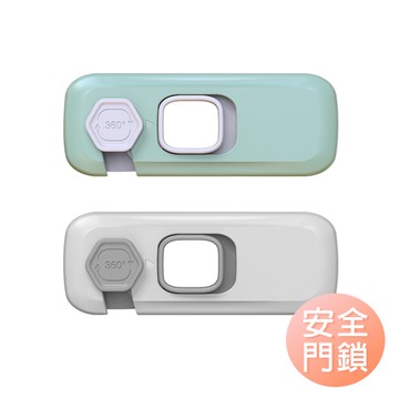 5入兒童防護鎖 360度卡扣型安全鎖 防夾手安全鎖扣 抽屜鎖-雪倫小舖