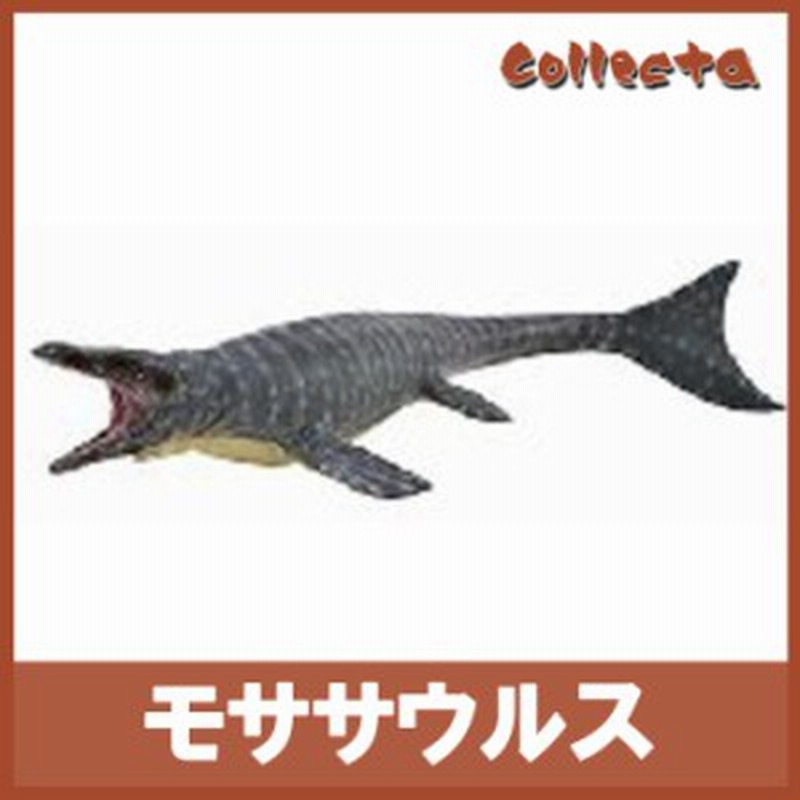 大人気 Collecta コレクタ 恐竜 ダイナソー モササウルス フィギュア おもちゃ 子供 男 グッズ プレゼント 通販 Lineポイント最大1 0 Get Lineショッピング