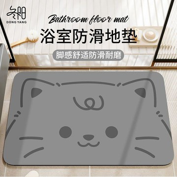 臺灣出貨 浴室腳踏墊 防滑地墊 硅藻泥地墊 加厚地墊 吸水地墊 厚地墊 腳踏墊浴室 廁所止滑墊 硅藻土地墊 速幹腳墊