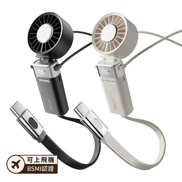【SOTHING 向物】全面34折起★折疊冰敷高速手持風扇 冰炫 Pro 自帶線行動電源 (白/灰) (可上飛機)