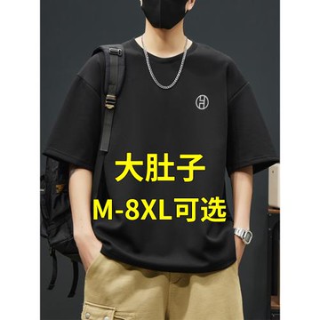 短袖t恤男夏季薄款冰絲上衣服圓領半袖加肥加大碼胖子男裝打底衫