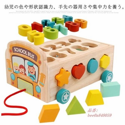 型はめパズル 知育玩具 木製玩具 車 引き車 木製 パズル 木のおもちゃ 車のおもちゃ 幼児 数字 積み木 形状認識力 3歳 出産祝い 誕生日 プレゼ 通販 Lineポイント最大get Lineショッピング