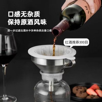 臺灣出貨304不鏽鋼漏斗濾網帶超密過濾盤中藥油白酒葡萄酒開水過濾器家用