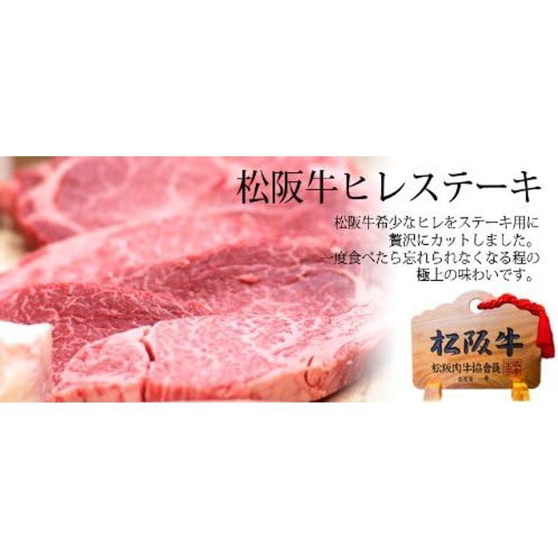 松阪牛 A5 黄金プレミアム ヒレステーキ150g ×4 お中元ステーキ 焼肉 肉 牛肉 お返し は 松坂牛 三重 松良で