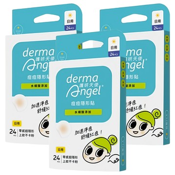derma Angel 護妍天使 隱形痘痘貼 水楊酸添加 日用  24入  3盒