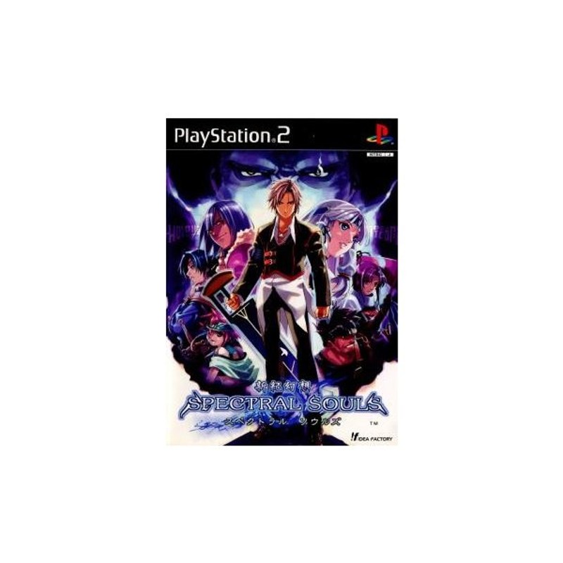 中古即納』{PS2}新紀幻想 SPECTRAL SOULS(シンキゲンソウ スペクトラル ソウルズ) 通常版(20031030) 通販  LINEポイント最大0.5%GET | LINEショッピング