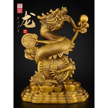 龍擺件吉祥物黃銅青龍辦公室家居裝飾品新年銅龍擺件工藝品大號