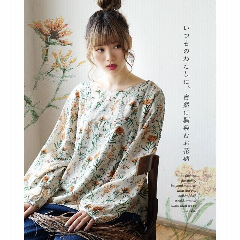 ブラウス花柄 シャツブラウス レディース 春 トップス シャツ