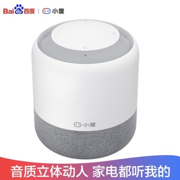 小度智能音箱 旗艦版 百度音響 藍牙音箱 家居中控臺   萬能遙控
