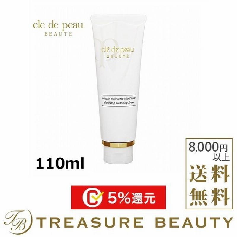 クレドポー ボーテ ムースネトワイアントc クリア 110ml 洗顔フォーム クレ ド ポー プレゼント 人気コスメ おすすめ 通販 Lineポイント最大0 5 Get Lineショッピング