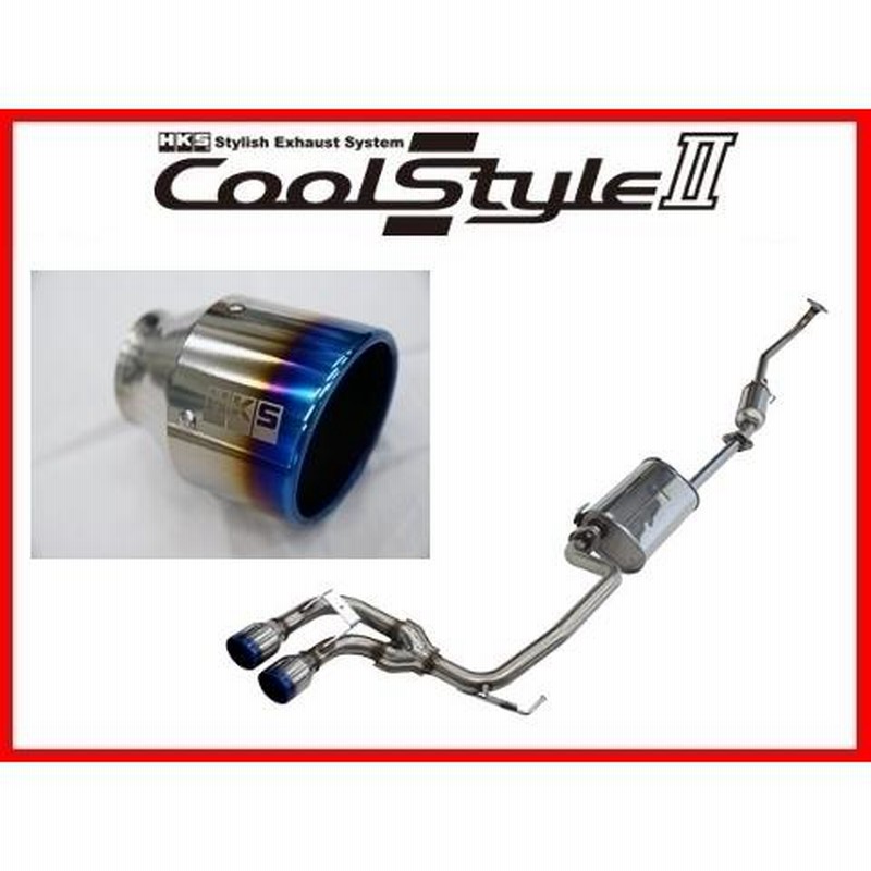 送り先限定 HKS クールスタイル2 マフラー モコ MG33S NA 31028-AS009 