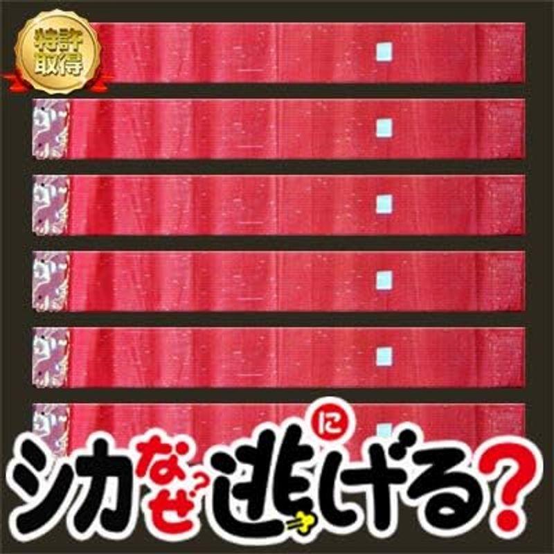 シカなぜ逃げる? 6個セット 鹿 シカ カモシカ エゾシカ 鳥獣害 対策 撃退 シカ 対策 グッズ シカ 撃退 グッズ 鹿よけ シカよけ 害