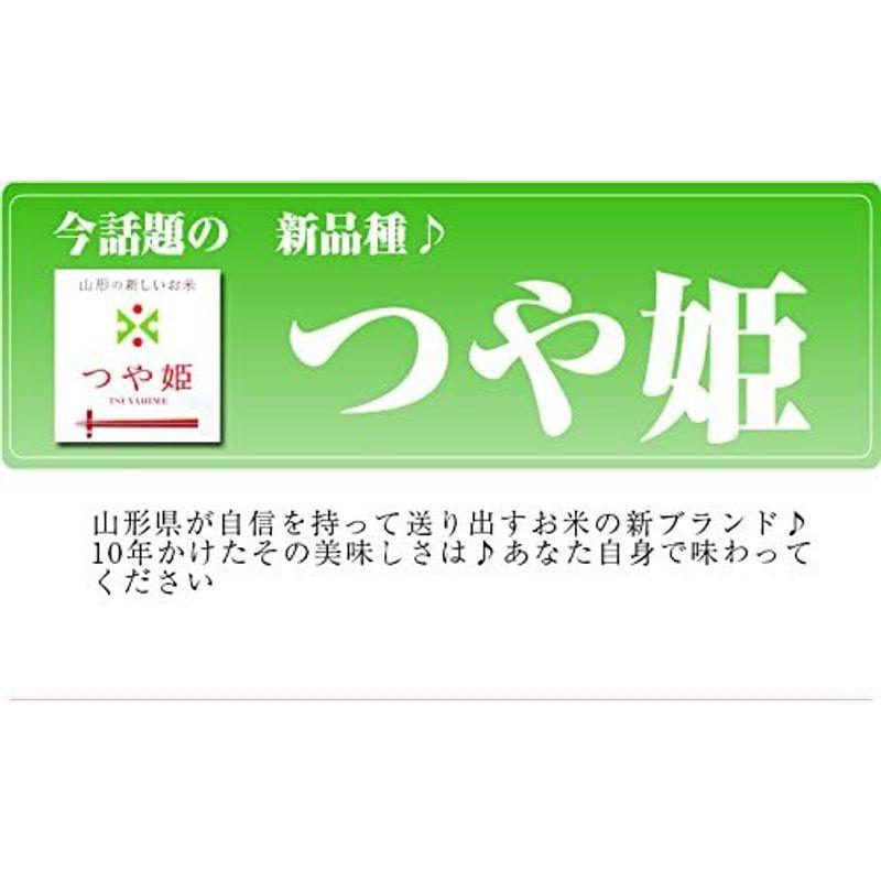 精米 山形県 1等米 つや姫 白米 5kg×2 令和4年産