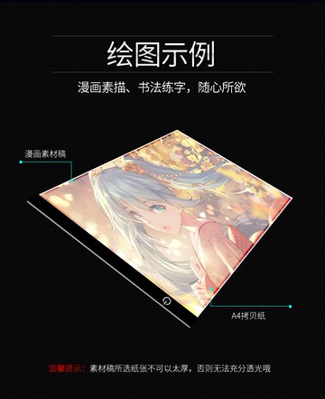 投影拷貝臺畫畫臨摹實用美術生拷貝板初學素描LED臨摹臺光學繪本