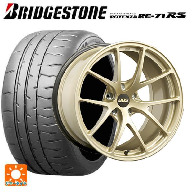 トヨタ GRカローラ(4BA-GZEA14H)用 235/40R18 95Y XL