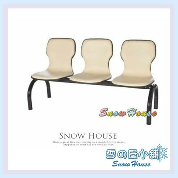 ╭☆雪之屋☆╯優姿皮面白色排椅/公共椅/等候椅S324-19/20/21