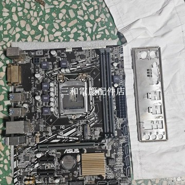 華碩B150M 主板 支援 6/7 代 CPU M.2 接口 85 新 主板【三和電腦配件店】