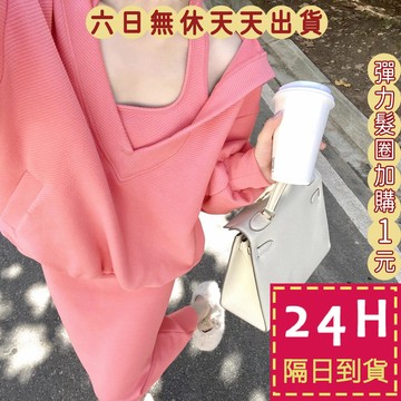 【臺灣現貨馬上出貨】隔日到貨 女裝 洋裝 連身裙 連身長裙 有螺紋 衛衣 長裙【套裝】洋裝 WT197【現貨24H】