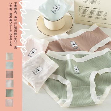 【BAshop】台灣現貨🌹舒適螺紋無痕❤兔兔彩虹色系－居家內褲 舒適內褲 學生內褲螺紋內褲純棉褲檔內褲#0119