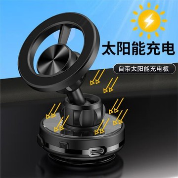 新C12太陽能真空吸盤手機磁吸支架多功能車載新款中控臺防抖導航
