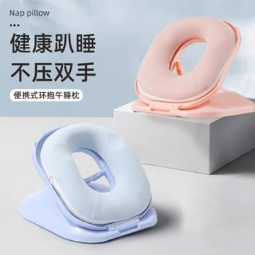 午睡枕學生成人兒童教室可拆洗折疊趴趴枕辦公室午休睡覺神器抱枕