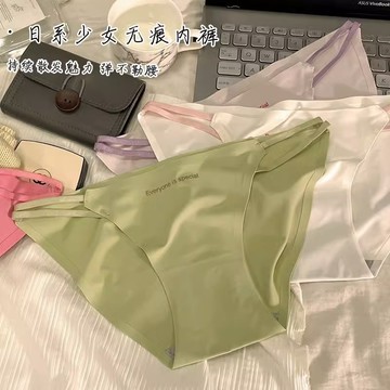 台灣現貨【法拉米拉】 無痕冰絲速乾透氣內褲女低腰性感辣妹女生三角褲涼感薄款純棉襠部 YP929 11-0214
