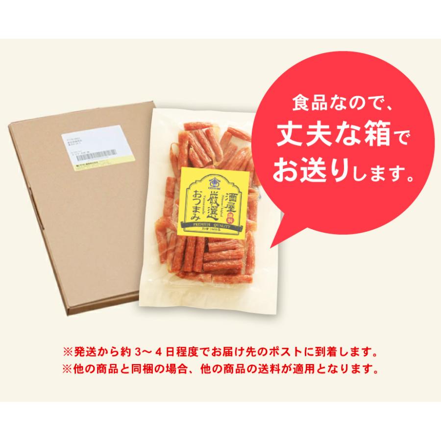 サラミ 訳あり 1000円 ポッキリ 宮内ハム 訳あり プレミアムサラミ 送料無料 サラミソーセージ おつまみ珍味 サラミソーセージとは サラミ高級