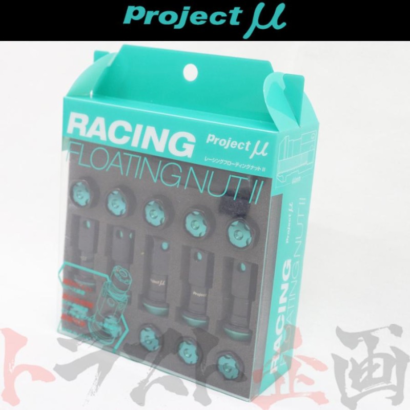 即納 Project μ プロジェクトミュー ホイールナット M12×P1.50 RACING FLOATING NUT II 20個入り  60°テーパー FN2P150B (769131002 | LINEブランドカタログ