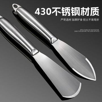 🌈臺灣出貨🌈 一体不锈钢铲子园艺种花工具挖土挖野菜家用赶海铁铲神器种菜农用起苗器/挖土鏫/園藝三件組  430不鏽不變形