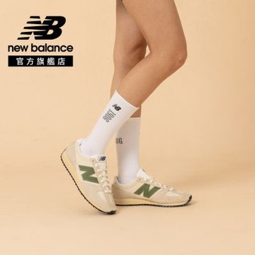 【New Balance】復古鞋_中性_杏綠色_U4715MR-D楦