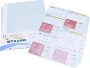 W.I.P   CM-120L  11孔透明名片內頁袋-10入 / 包