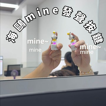 👾解壓新品⚡海鷗mine發聲按鍵 搞笑海鷗按壓發聲鑰匙扣 趣味按鍵 整蠱掛件 解壓玩具 創意按鍵禮物 包包掛件