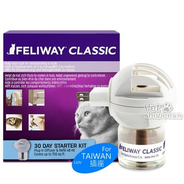✨貓日常✨FELIWAY費利威 插電組貓咪費洛蒙【110V TW代理商貨/經典款/多貓款】