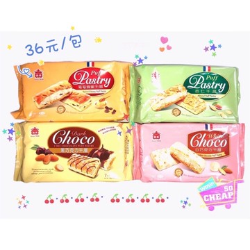 [義美]義美千層派系列 (杏仁口味80g)☆一包$36元！！超級便宜👍