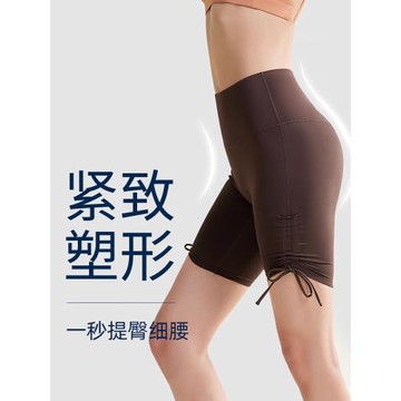 新款夏季瑜伽短褲女打底褲高腰蜜桃臀運動褲裸感健身 三分褲