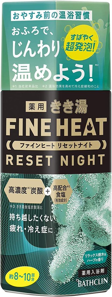 Bathclin Kikiyu Carbonated Bath Additive Fine Heat Reset Night Relaxing & Woody Scent 400g Super Foa