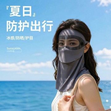 桃園出貨🍂新款夏季騎行防曬口罩全臉面罩防紫外線男女冰絲透氣運動護具護頸