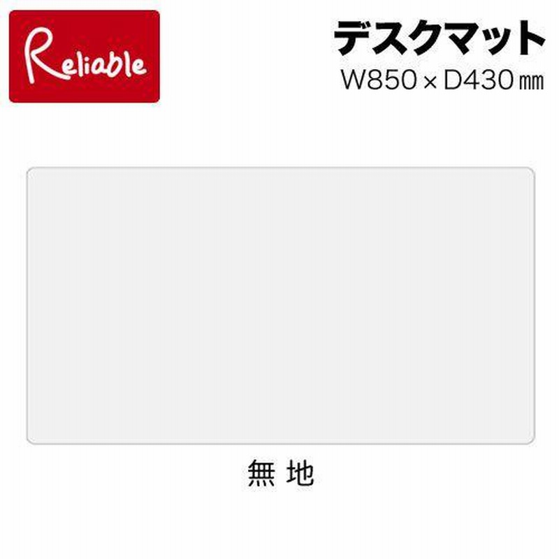 最安値 ミワックス 学習マット 世界 日本 HRT-5080 WJ