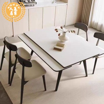 餐桌椅組 實木餐桌現代簡約折疊伸縮餐桌椅桌子組合家用方圓小戶型巖板餐桌